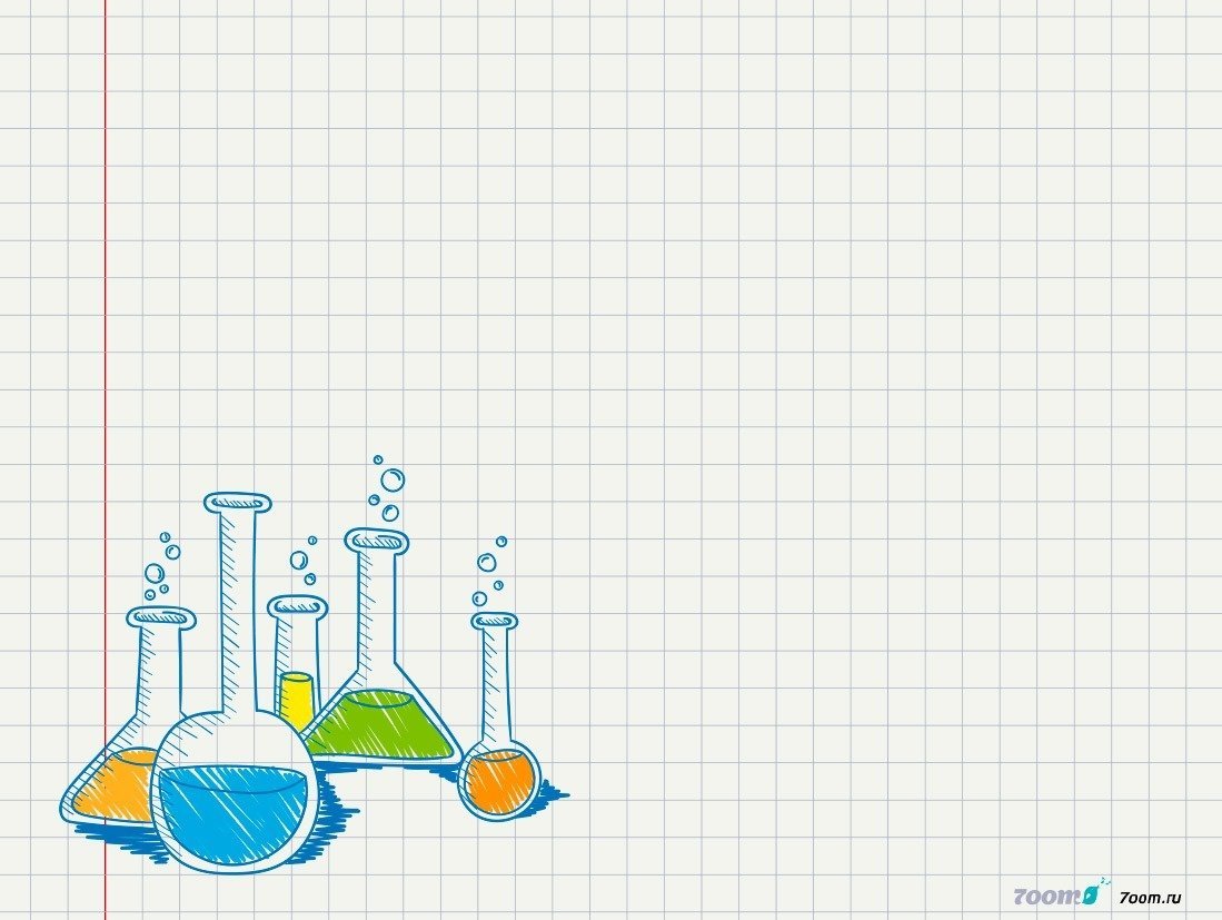Фон к презентации по химии