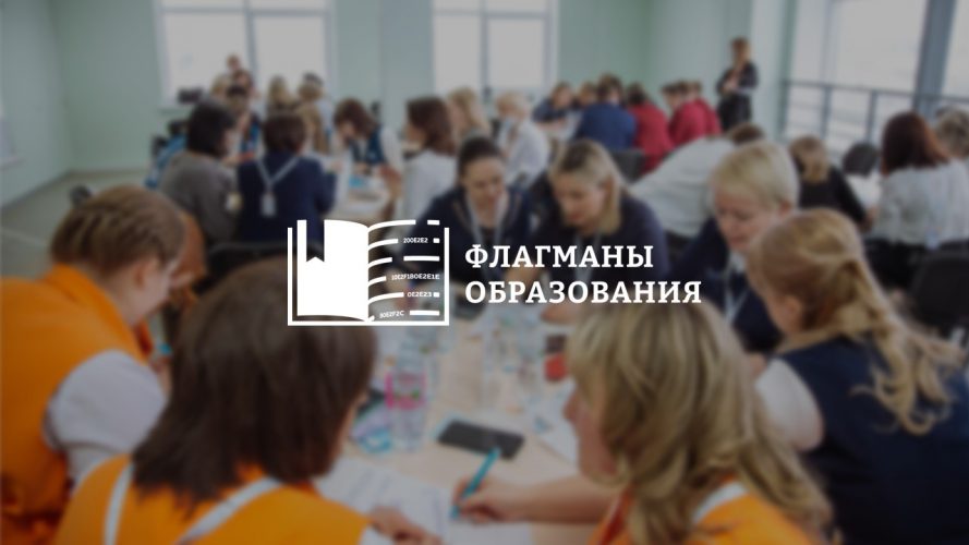 Вакансии образовательные проекты